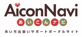 あいこんナビバナー