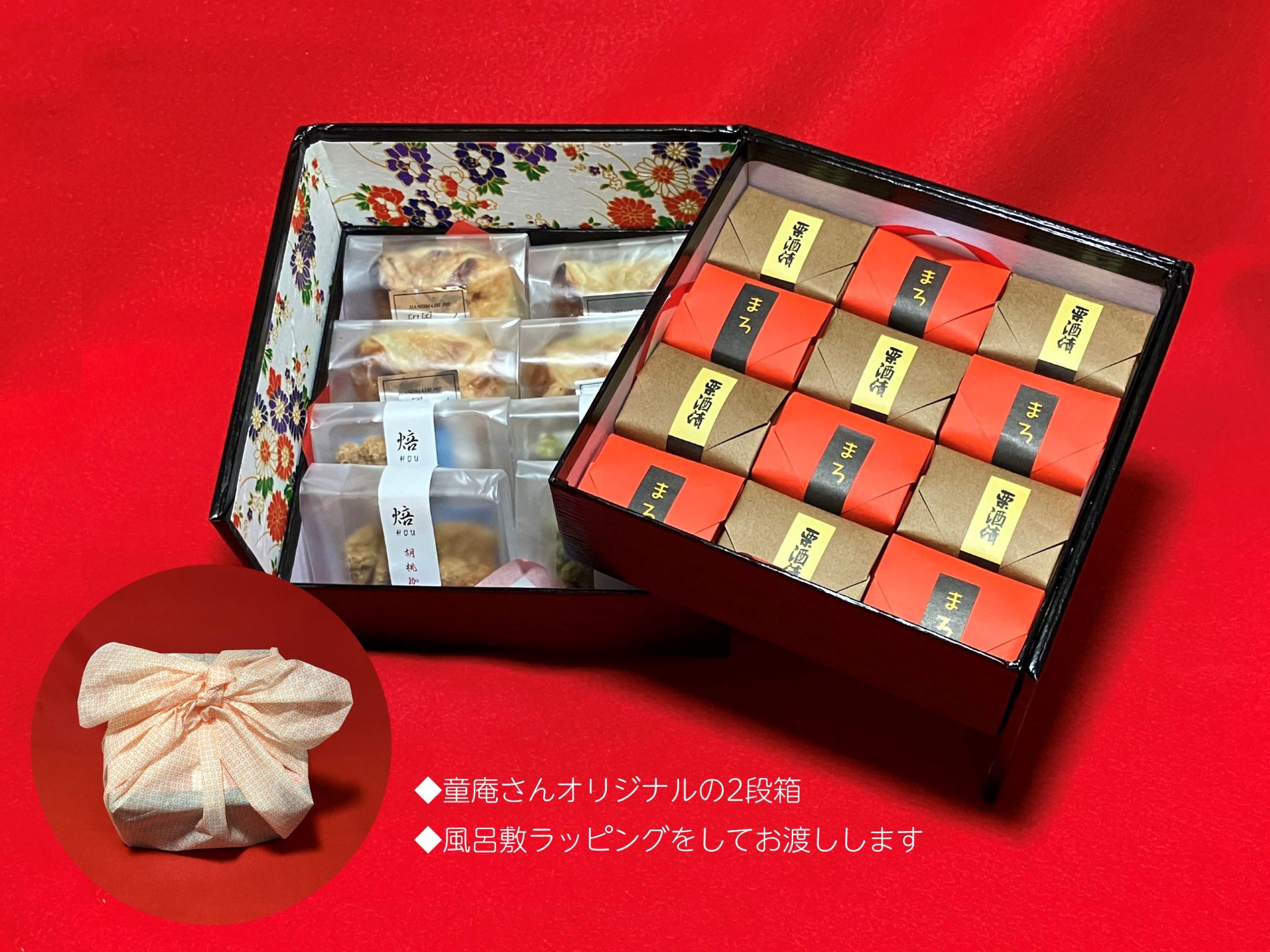 ご挨拶バッチリギフトA