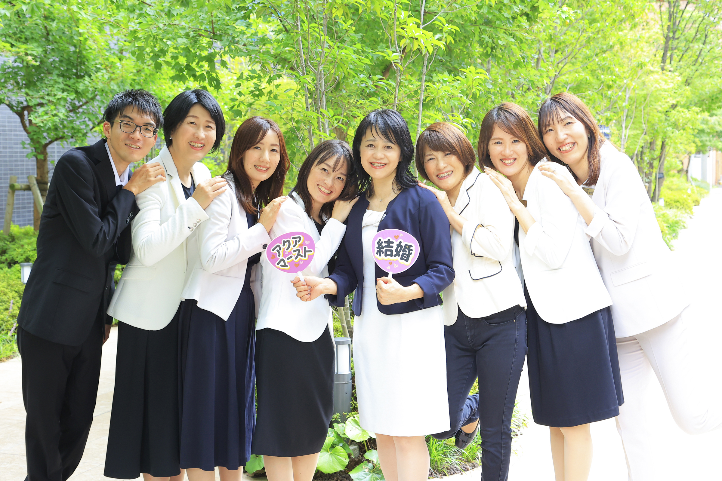 婚活・結婚相談所アクア・マーストのスタッフ