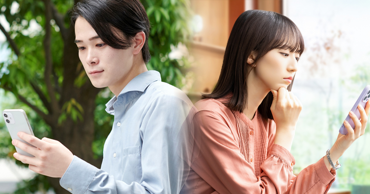 考え事をしているスマホを持つ男女
