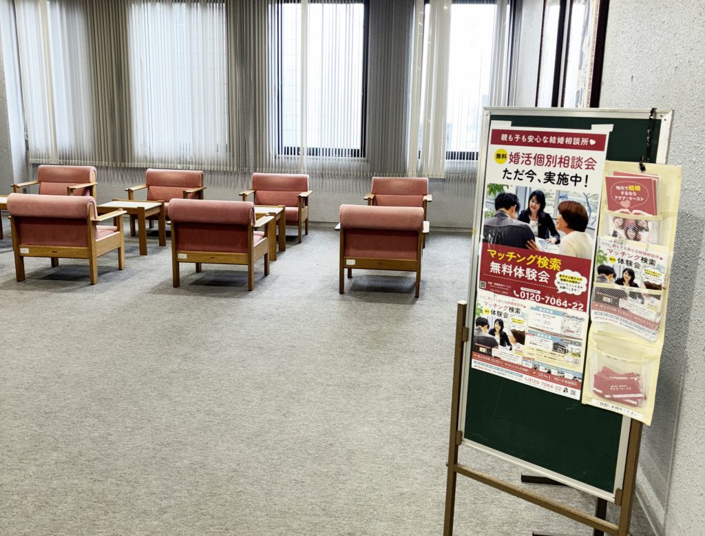 20250413マッチング検索体験会（豊川会場）当日の様子②