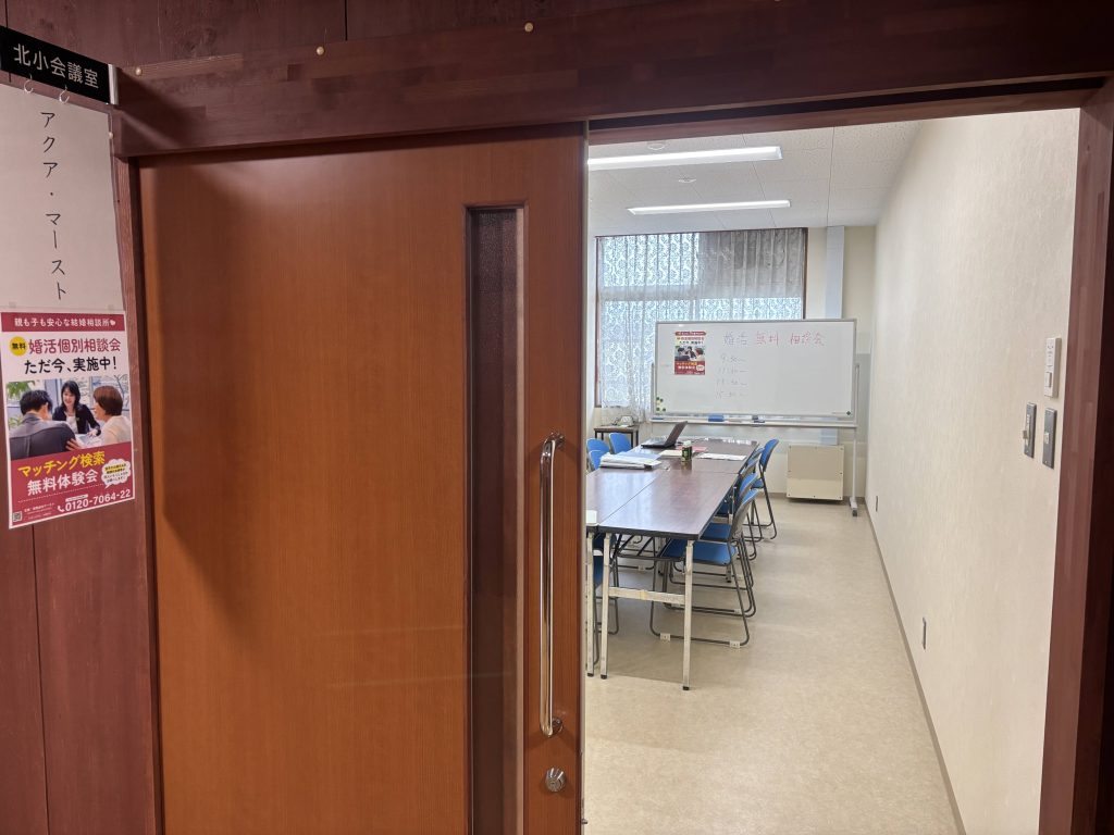 マッチング検索体験会(湖西会場)20250506当日の様子3