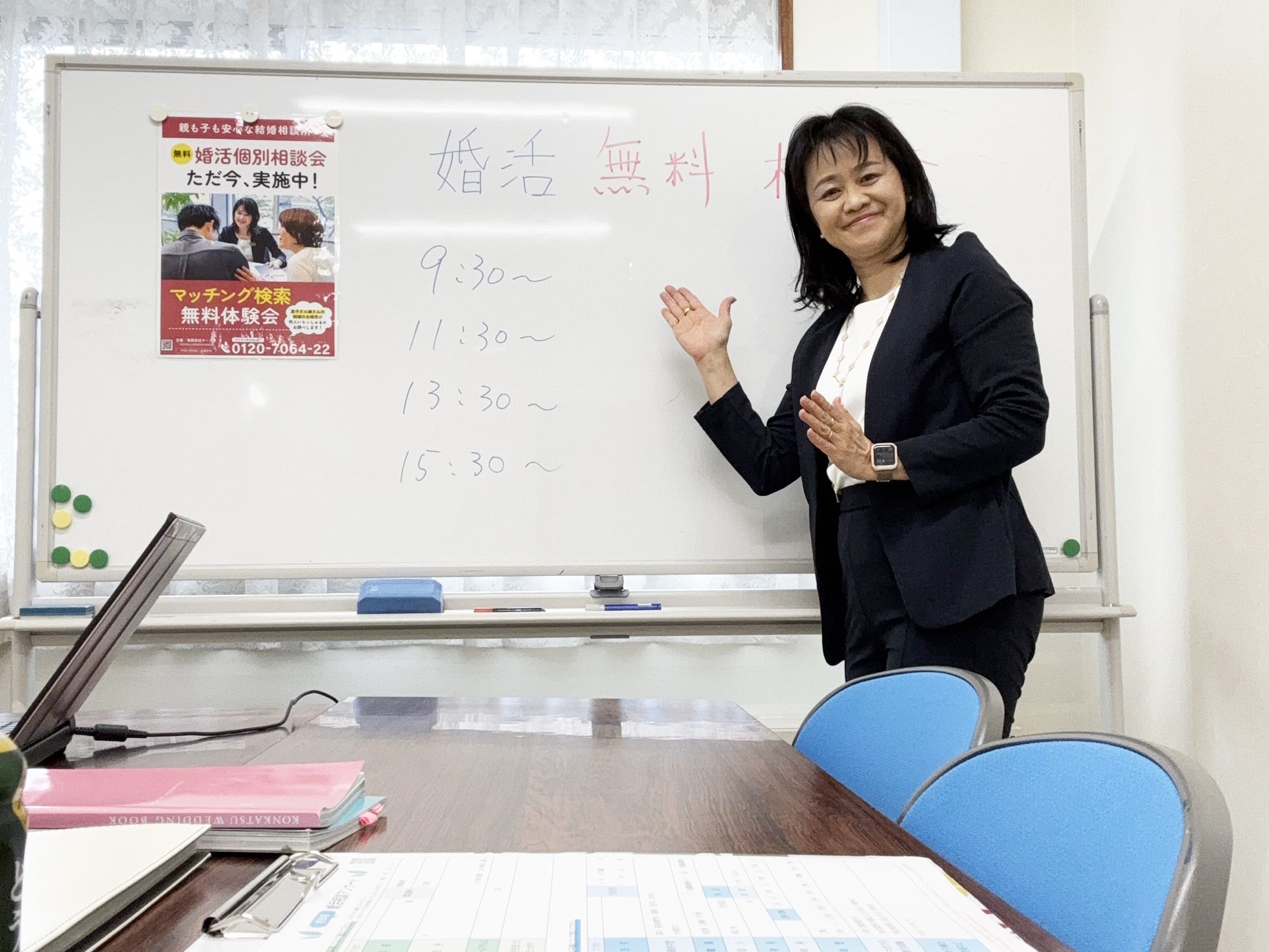 20250506マッチング検索体験会(湖西会場)当日の様子2
