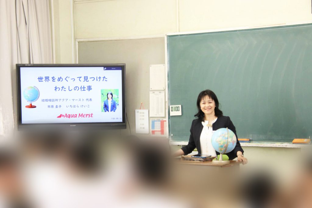 2025春のビジネスパーク(市原圭子)当日写真1