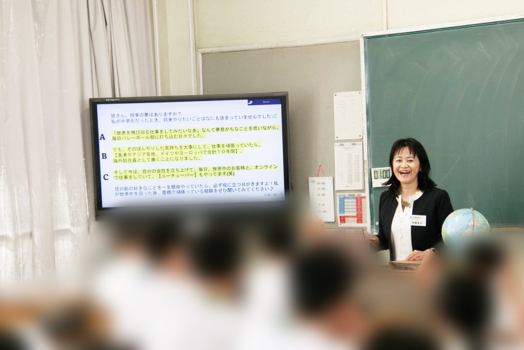 2025春のビジネスパーク(市原圭子)当日写真3