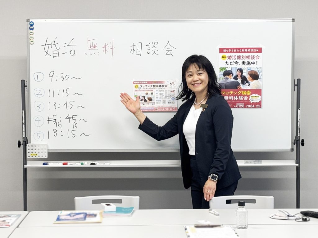 20250622マッチング検索体験会(岡崎会場①)当日写真1