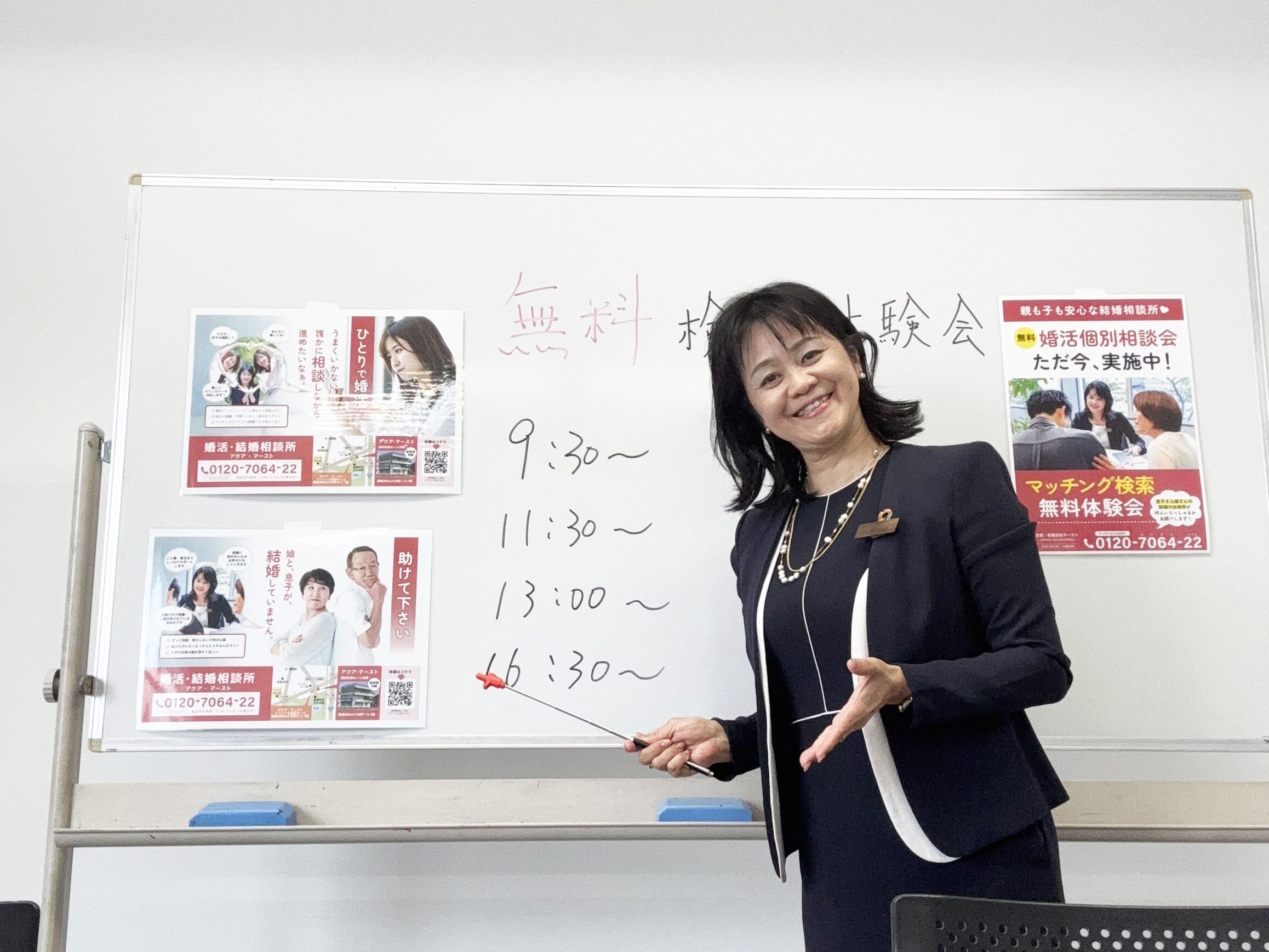 20250713マッチング検索体験会、蒲郡会場当日の様子4