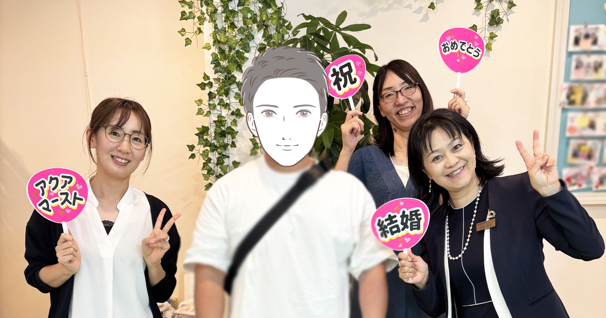 成婚男性20250705