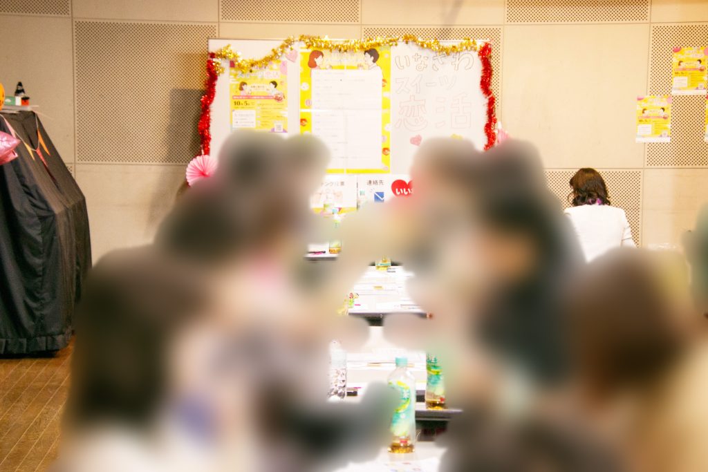 2025年10月6日開催、稲沢市主催婚活イベント「いなざわスイーツ恋活」当日写真