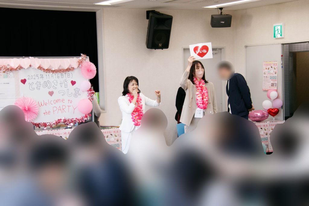 2025年11月16日開催、津島市主催恋活イベント「ときめき婚つしま」当日の様子
