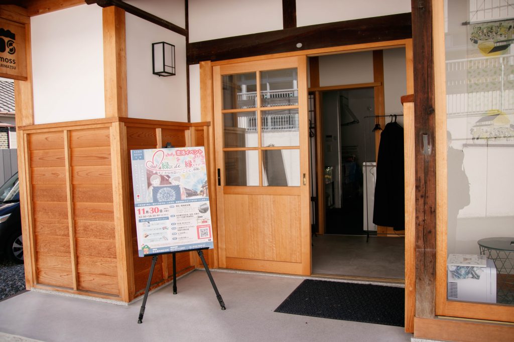 2025年11月30日開催、名古屋市緑区主催恋活イベント「緑区de縁むすび」当日の様子1