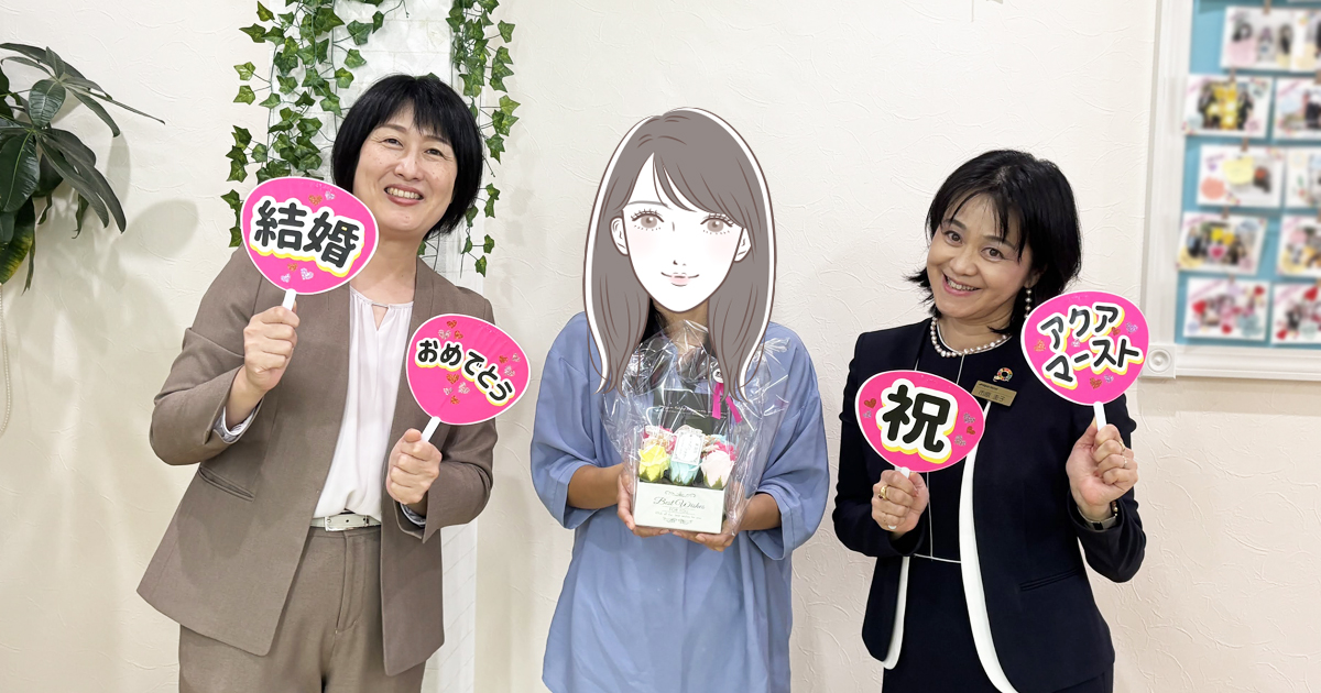 成婚女性20251112