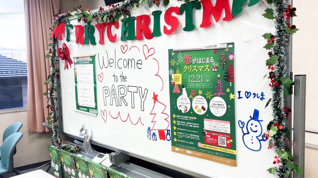 2025年12月21日開催、津島市主催恋活イベント「恋がはじまるクリスマスin津島」当日の様子1