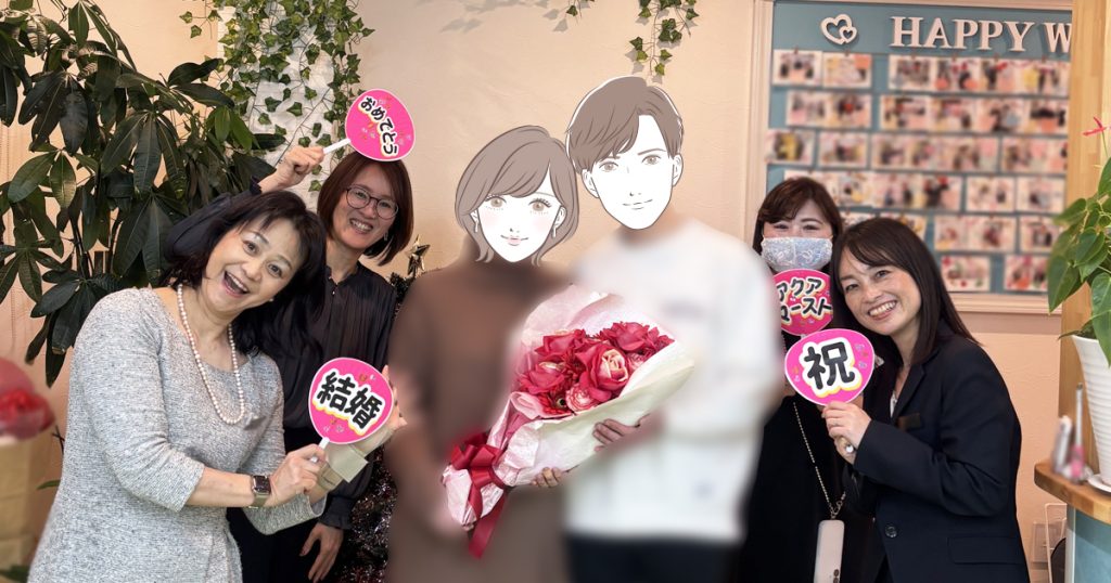 成婚カップル20251216