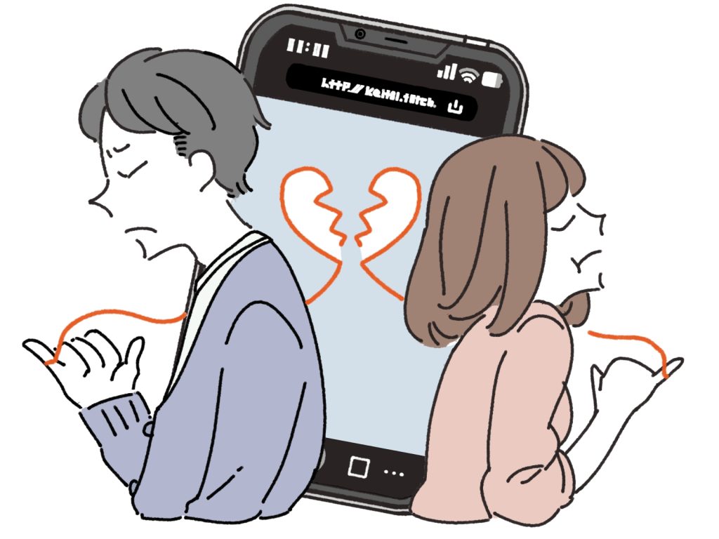 マッチングしなかった男女