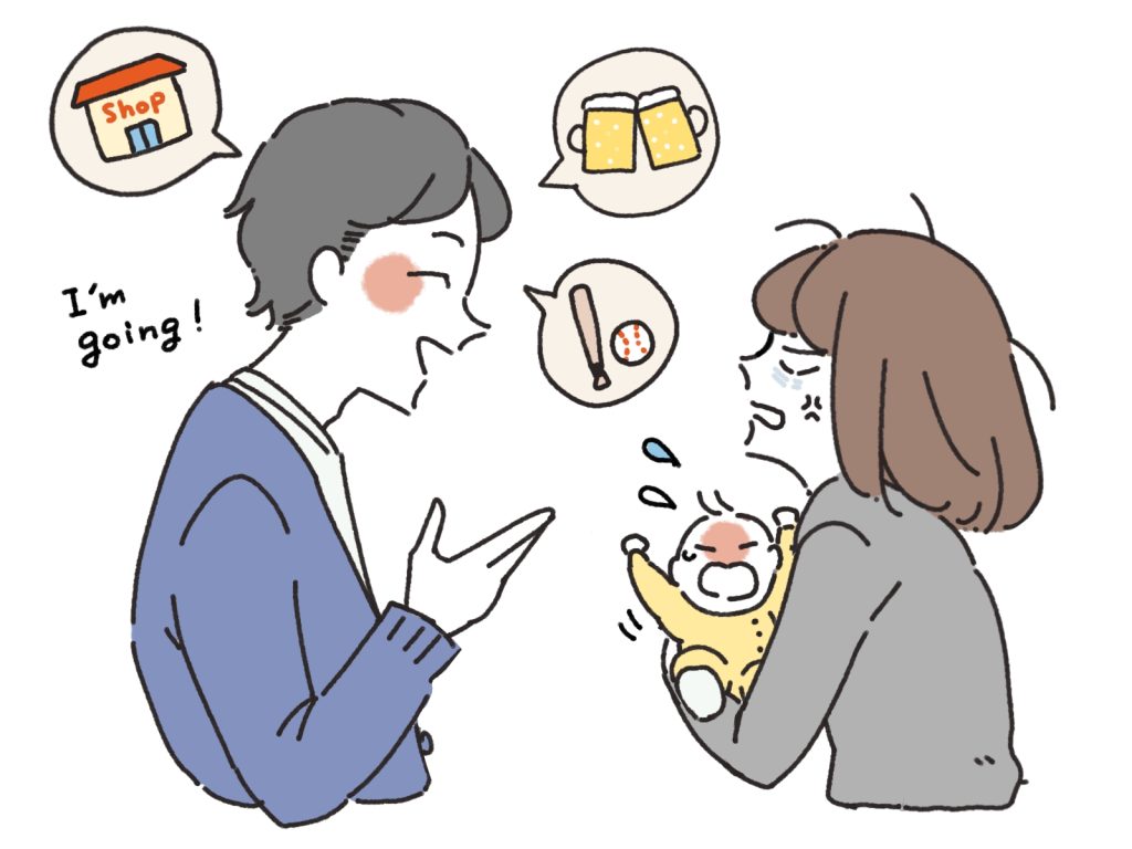 遊んでばかりの夫に怒る妻