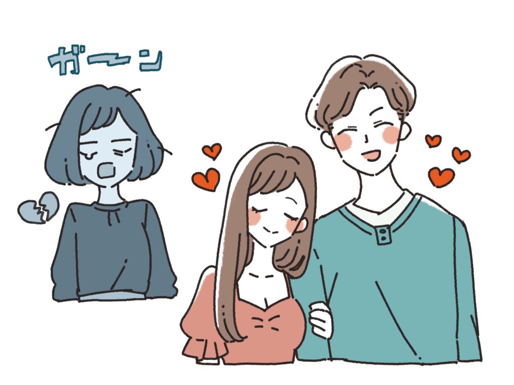 いいなと思う人が他の人と付き合ってショックな女性