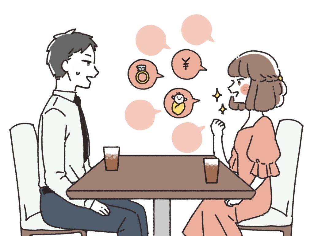 お見合いで自分の理想ばかりを言う人