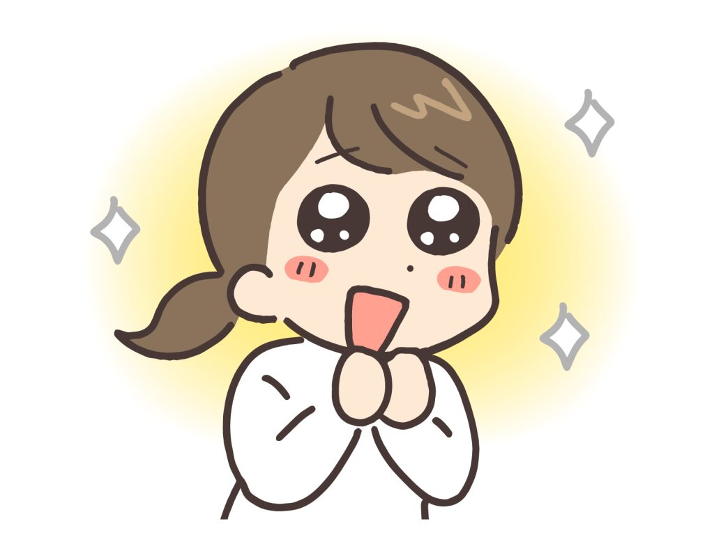 目を輝かせて喜ぶ女性