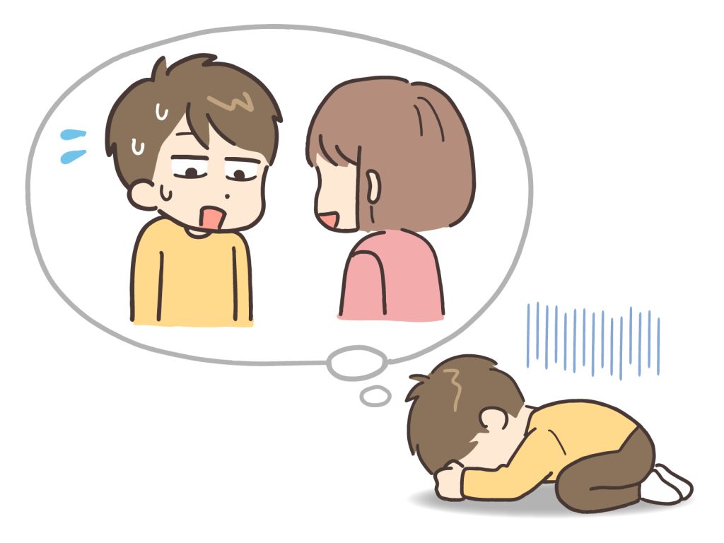 会話を思い出して落ち込む男性