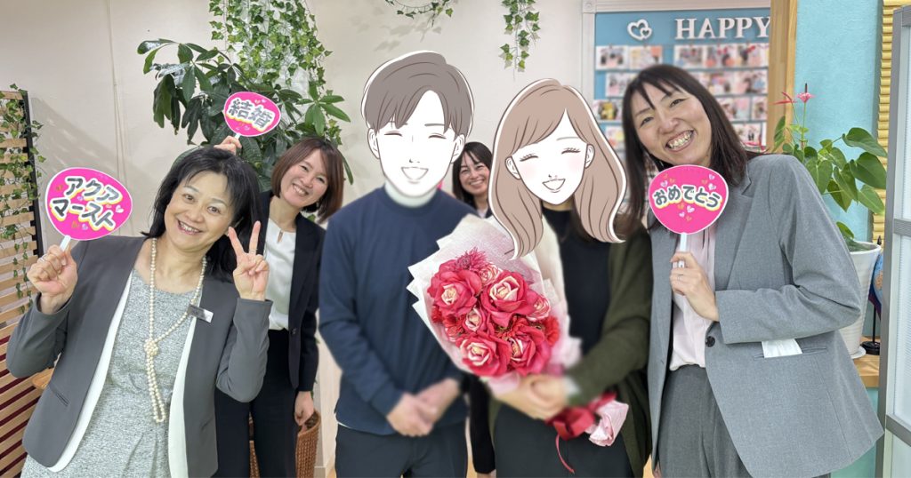 成婚カップル20260112