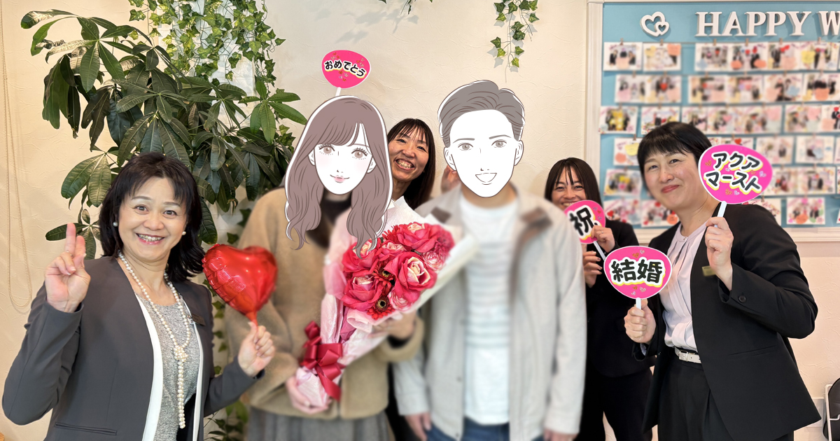 成婚カップル20260115