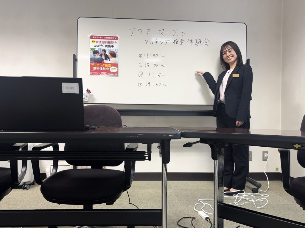 2026年2月14日マッチング検索体験会(蒲郡会場)当日写真1
