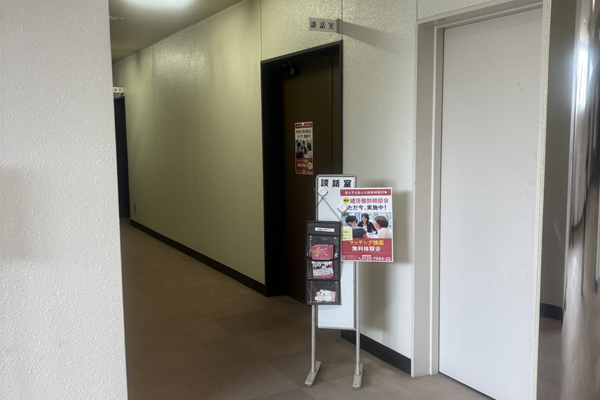 2026年2月15日マッチング検索体験会(蒲郡会場)当日写真1