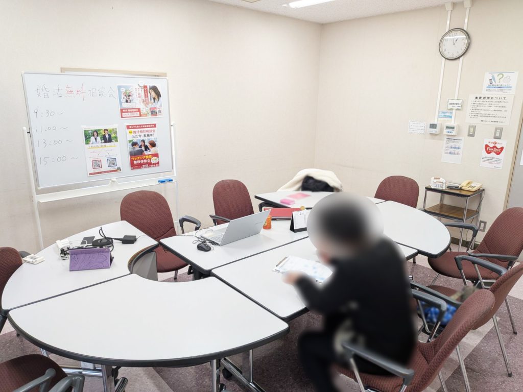 2026年2月26日マッチング検索体験会(とよはし会場)当日写真1