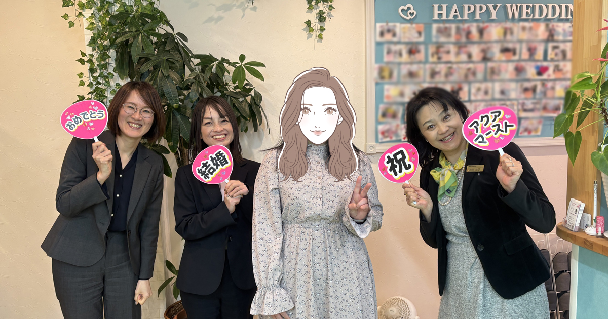 成婚女性20260210