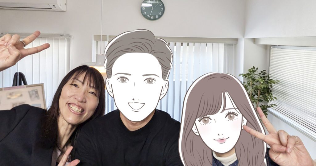 成婚カップル20260217