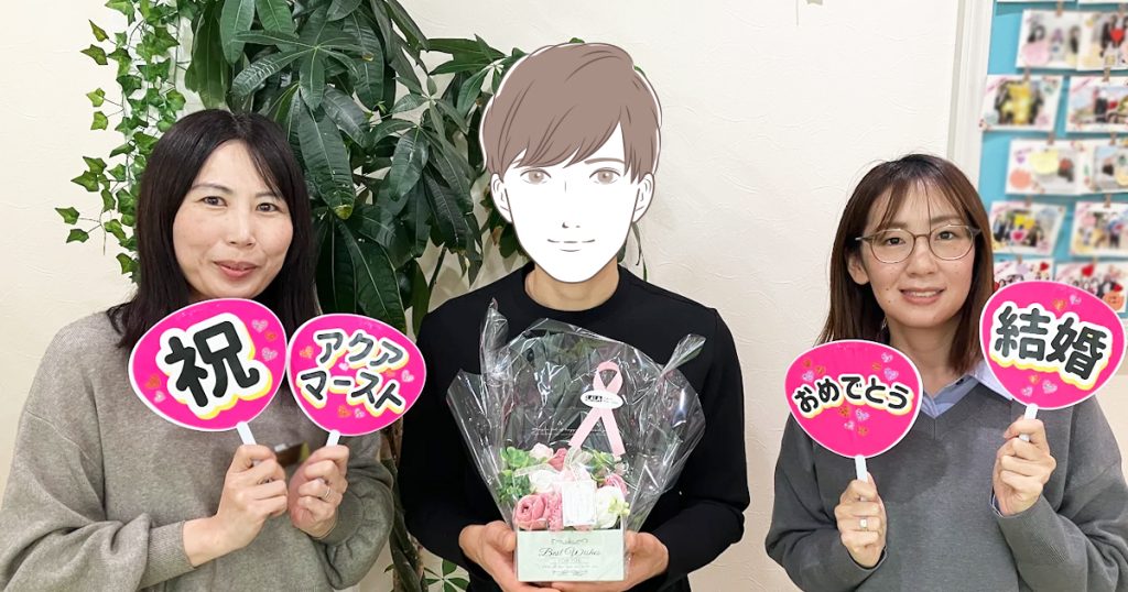 成婚男性20260227