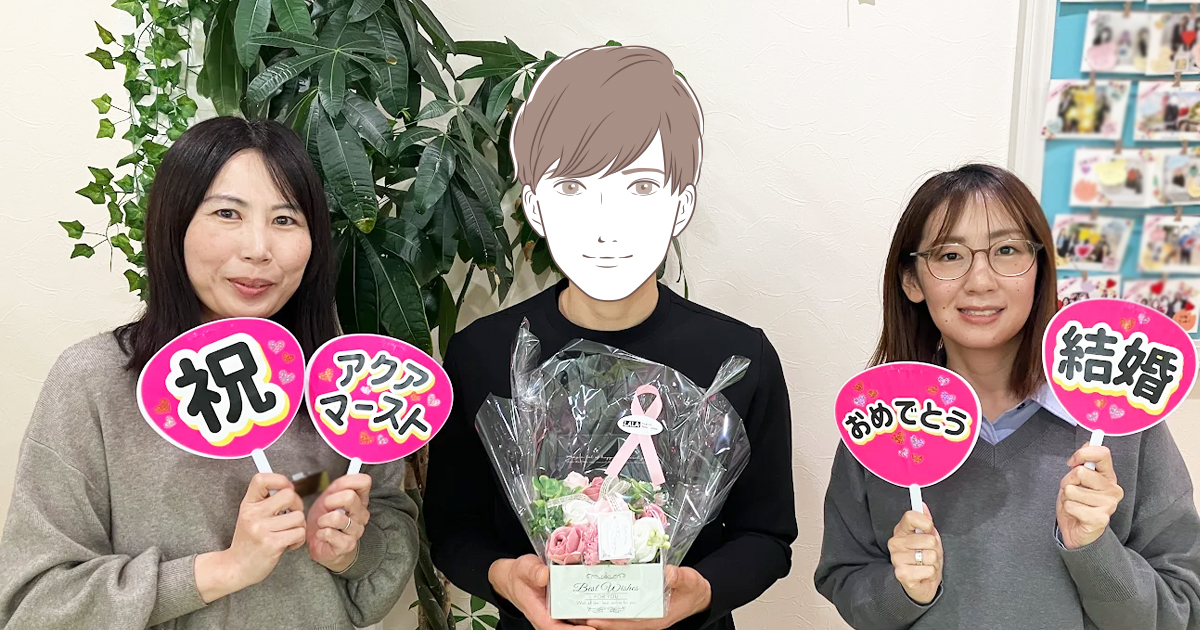 成婚男性20260227