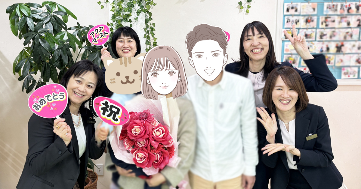 成婚カップル20260317