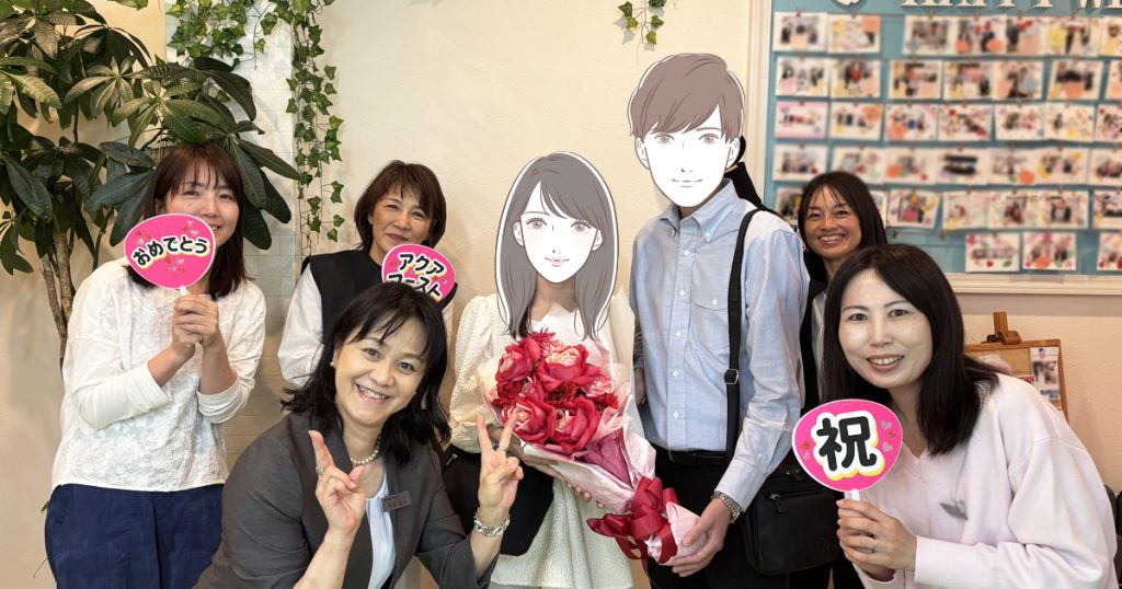 成婚カップル20260414