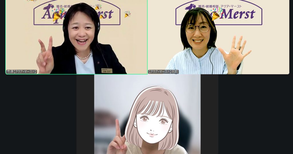 成婚女性様20260623