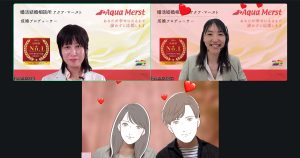 成婚カップルとオンライン20260622