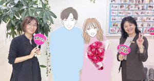 成婚カップル20260928