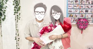 成婚カップル20261002